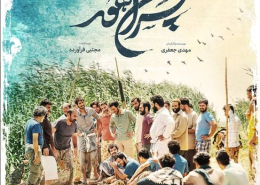 تحلیل جامع فضای رسانهای پیرامون سریال پسرانهور در اتاق وضعیت معاونت فضای مجازی