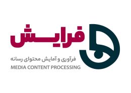 لوگوی پروژه فرایش (فرآوری و آمایش محتوای رسانه)